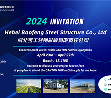 Welcome you visit our booth
