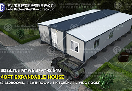 40FT expandable house