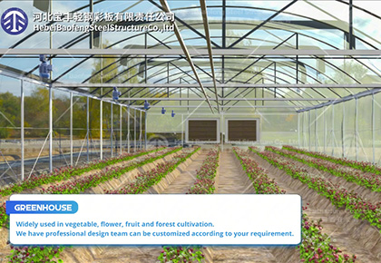 Greenhouse for planting